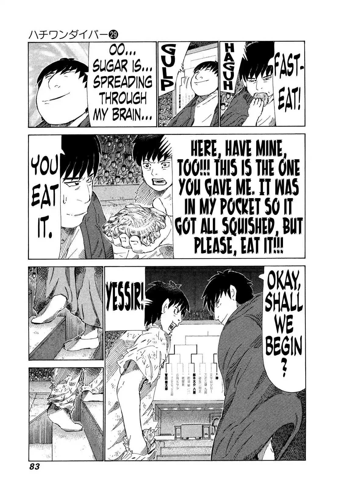 81diver Vol. 29 Ch. 303 The Battle Between Master and Student Begins!!