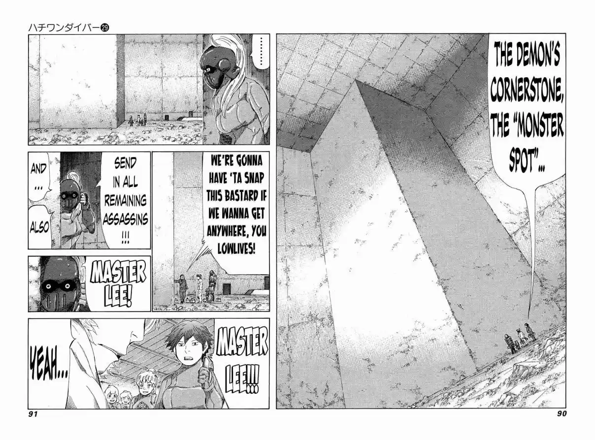 81diver Vol. 29 Ch. 303 The Battle Between Master and Student Begins!!