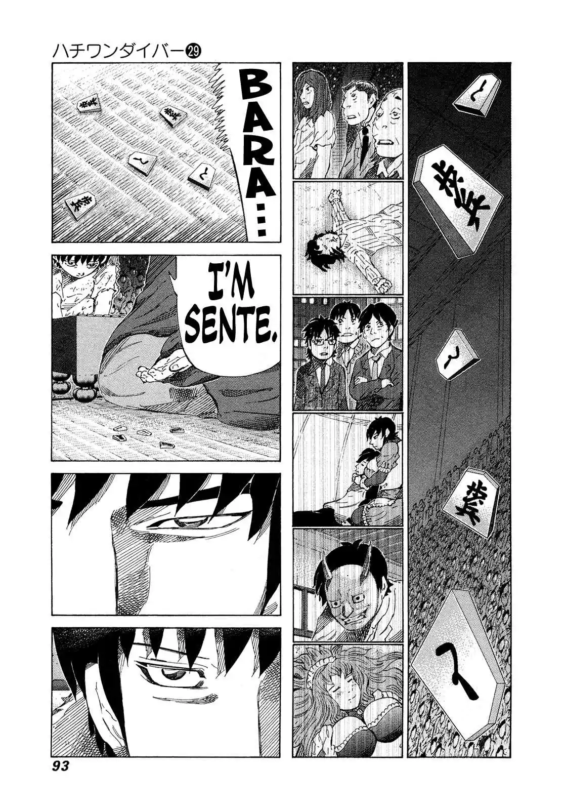 81diver Vol. 29 Ch. 303 The Battle Between Master and Student Begins!!