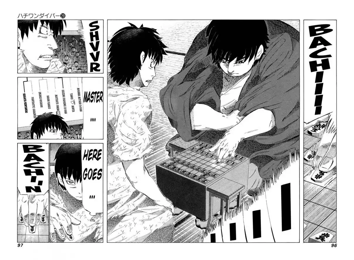 81diver Vol. 29 Ch. 304 Dead End Street