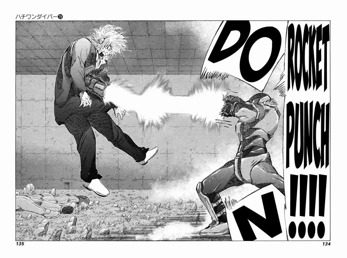 81diver Vol. 29 Ch. 306 All Out Desperate Struggle!!