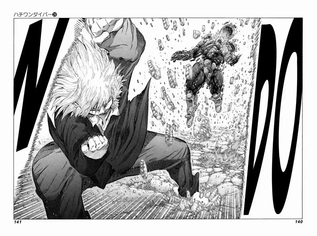 81diver Vol. 29 Ch. 306 All Out Desperate Struggle!!