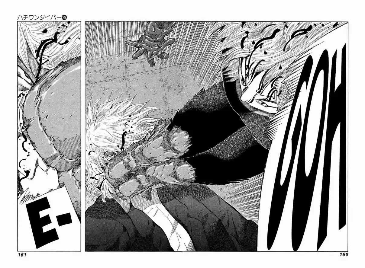 81diver Vol. 29 Ch. 307 Not Yet!!