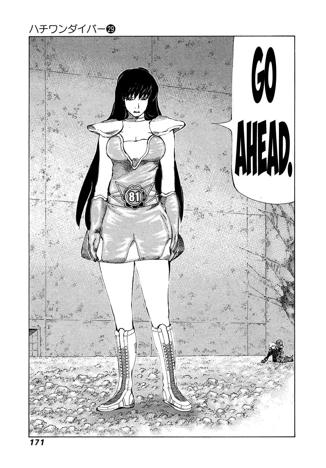 81diver Vol. 29 Ch. 308 Who is the Strongest?!