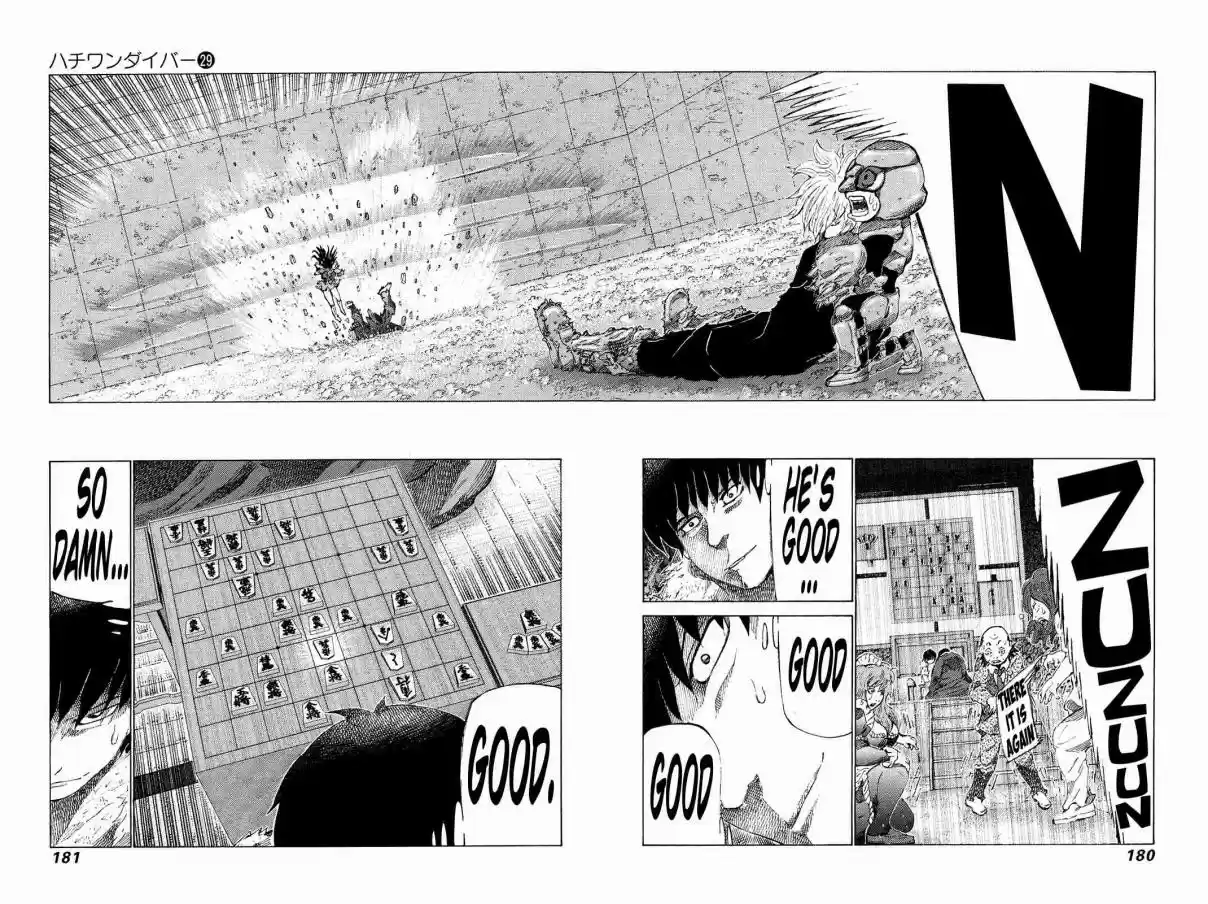 81diver Vol. 29 Ch. 308 Who is the Strongest?!