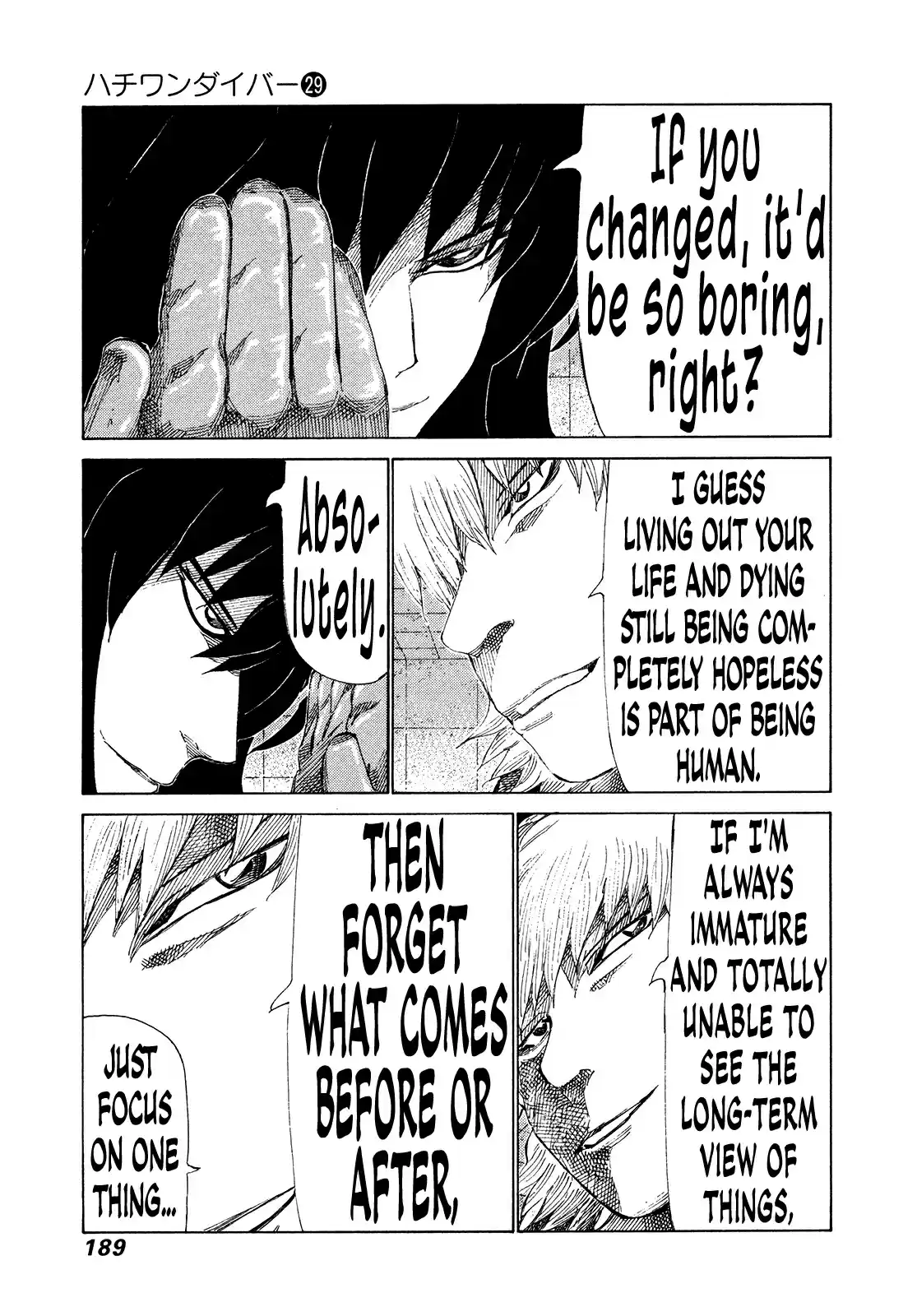 81diver Vol. 29 Ch. 309 Heated Battle!!