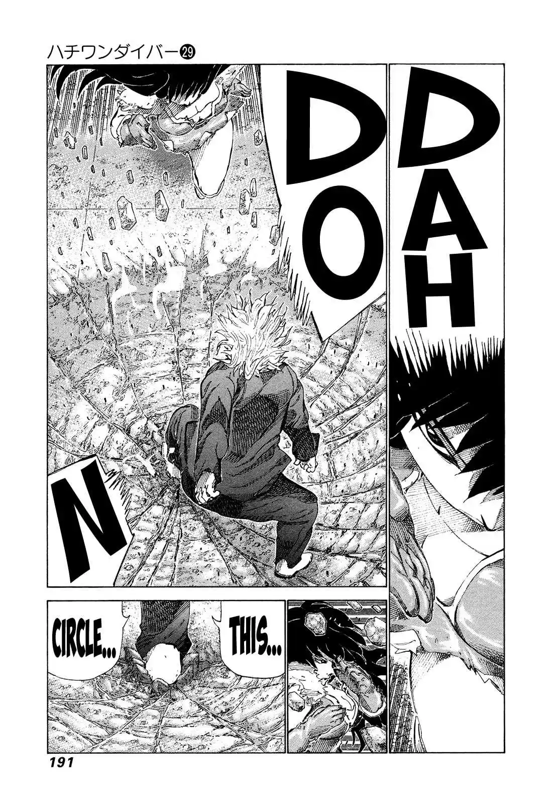 81diver Vol. 29 Ch. 309 Heated Battle!!