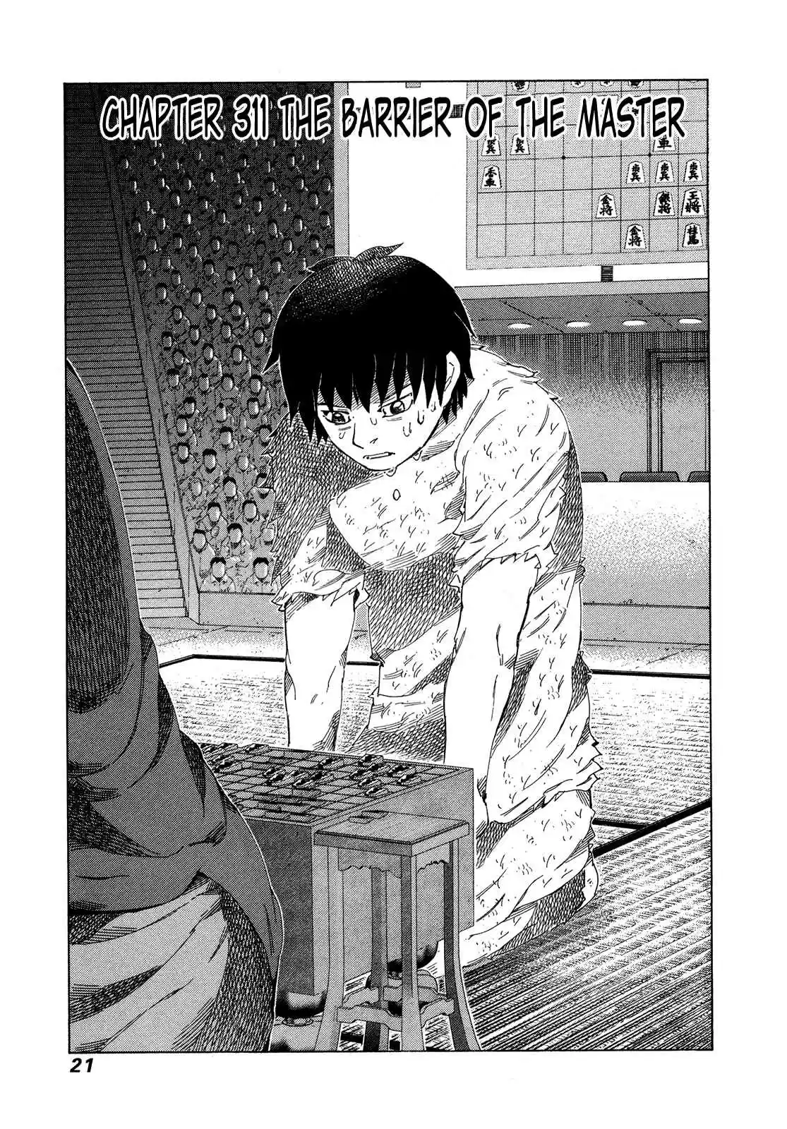 81diver Vol. 30 Ch. 311 The Barrier of the Master