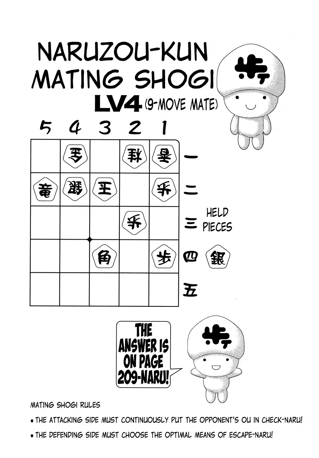 81diver Vol. 30 Ch. 311 The Barrier of the Master