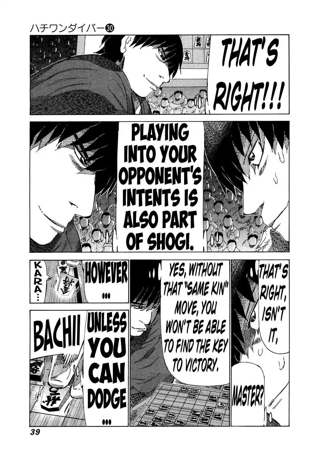 81diver Vol. 30 Ch. 311 The Barrier of the Master