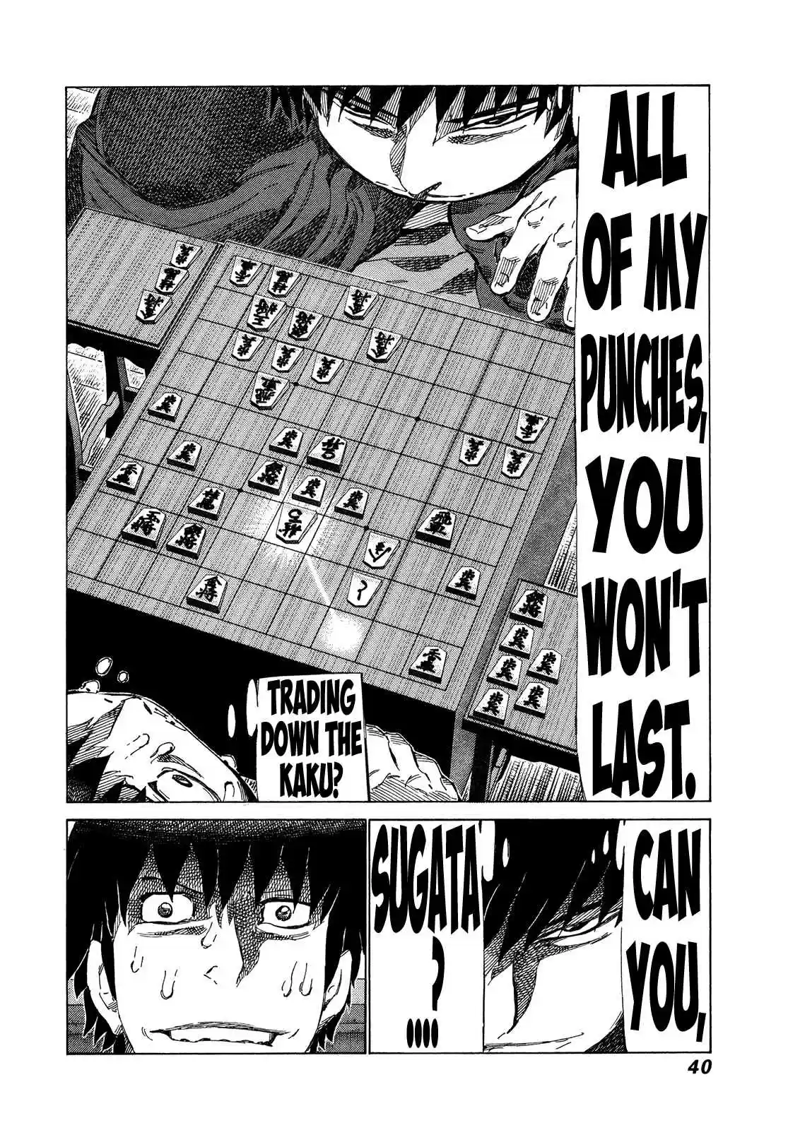 81diver Vol. 30 Ch. 311 The Barrier of the Master