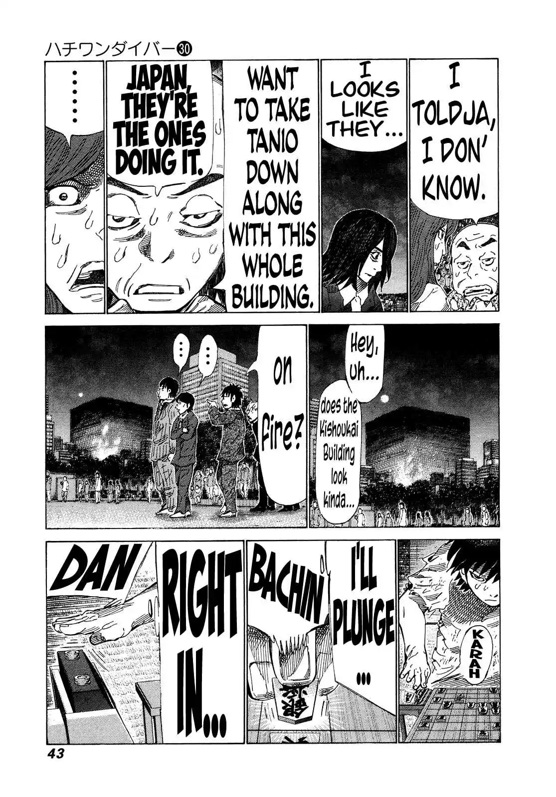 81diver Vol. 30 Ch. 312 The Master, Serious