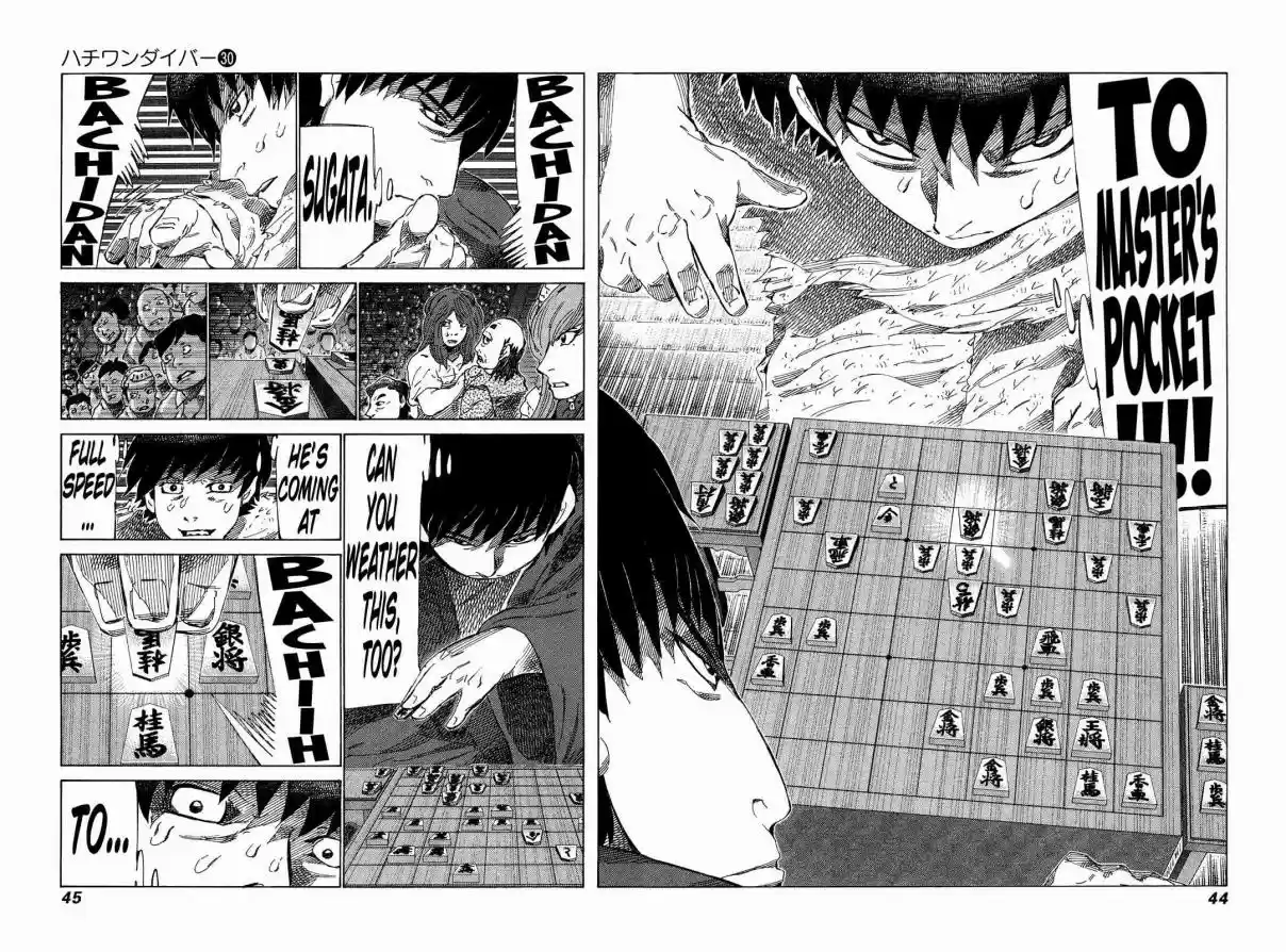 81diver Vol. 30 Ch. 312 The Master, Serious