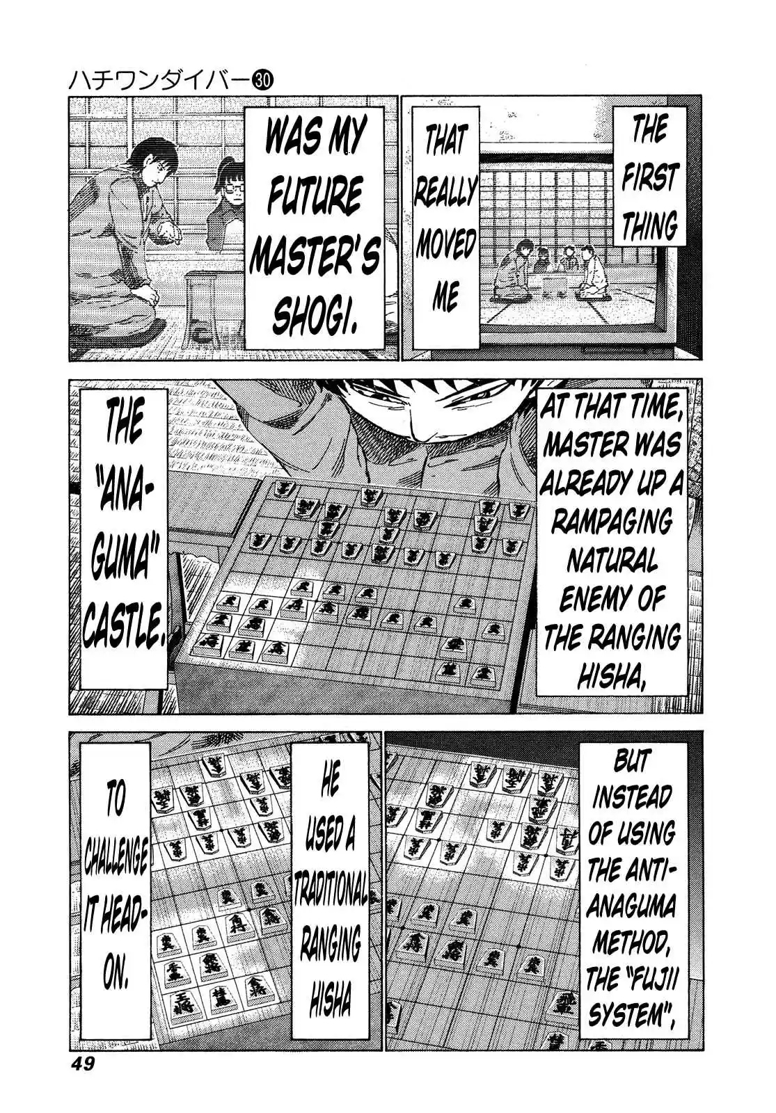 81diver Vol. 30 Ch. 312 The Master, Serious