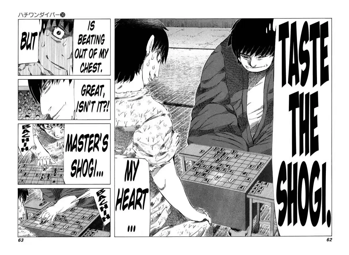 81diver Vol. 30 Ch. 313 Area Sugata