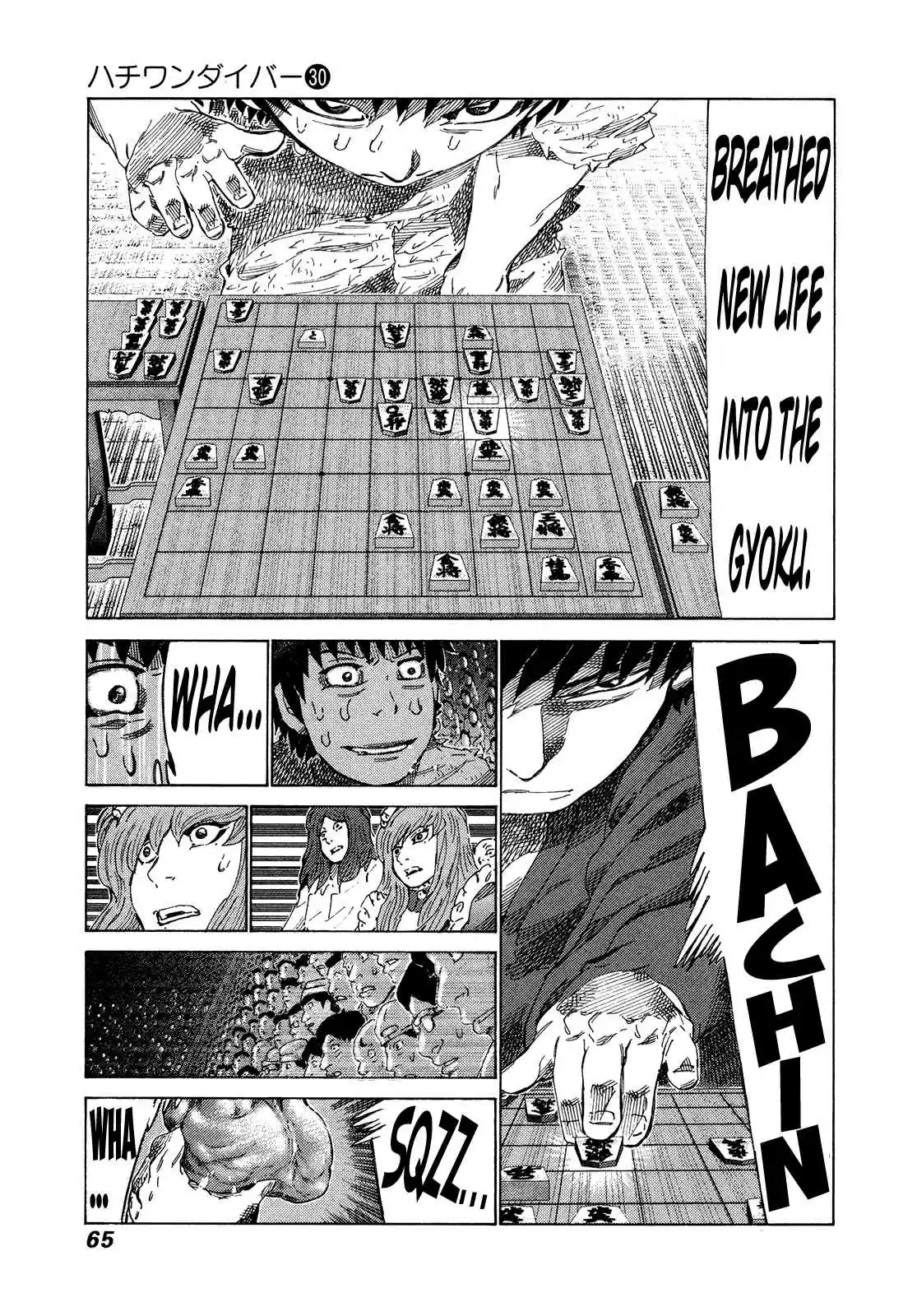 81diver Vol. 30 Ch. 313 Area Sugata