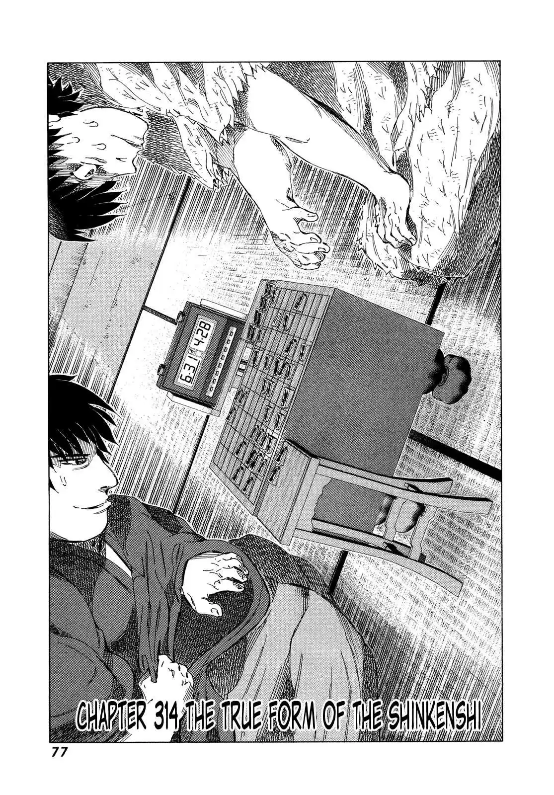 81diver Vol. 30 Ch. 314 The True Form of the Shinkenshi