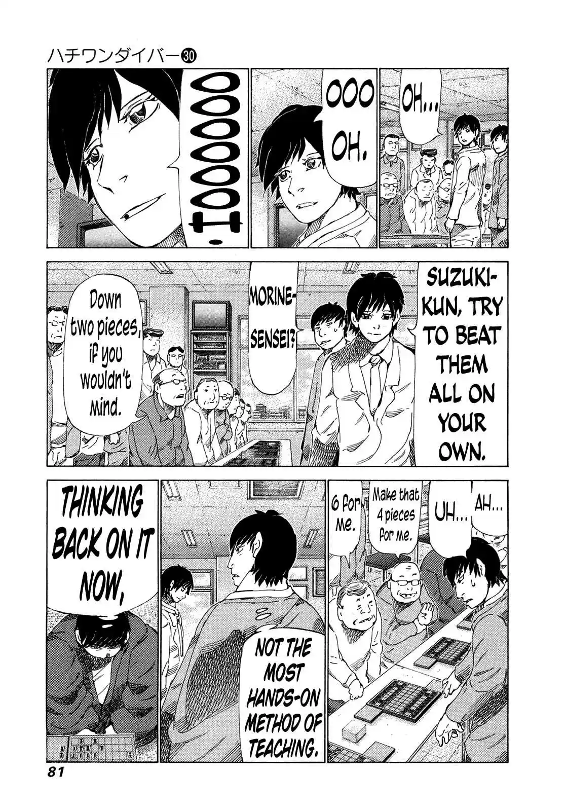 81diver Vol. 30 Ch. 314 The True Form of the Shinkenshi