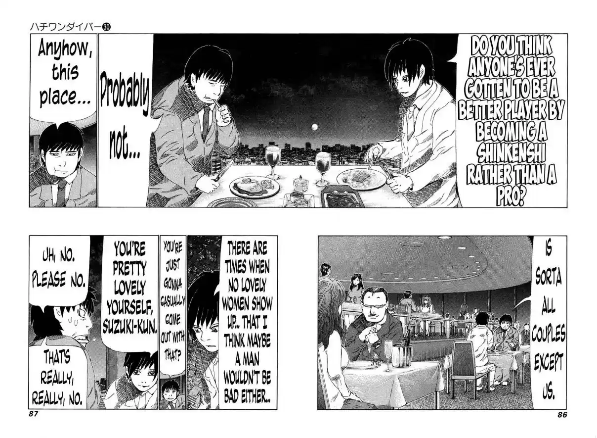 81diver Vol. 30 Ch. 314 The True Form of the Shinkenshi