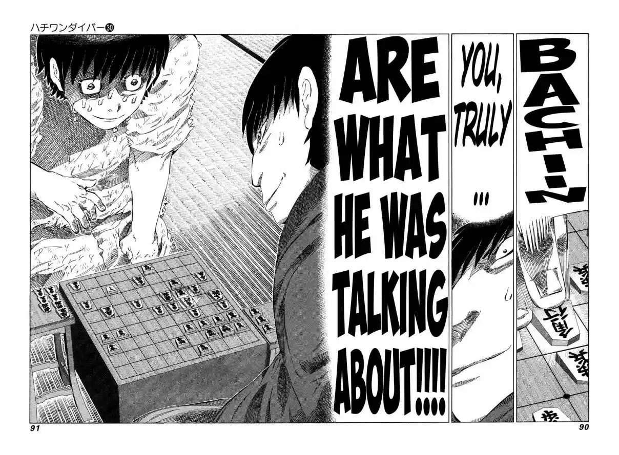 81diver Vol. 30 Ch. 314 The True Form of the Shinkenshi