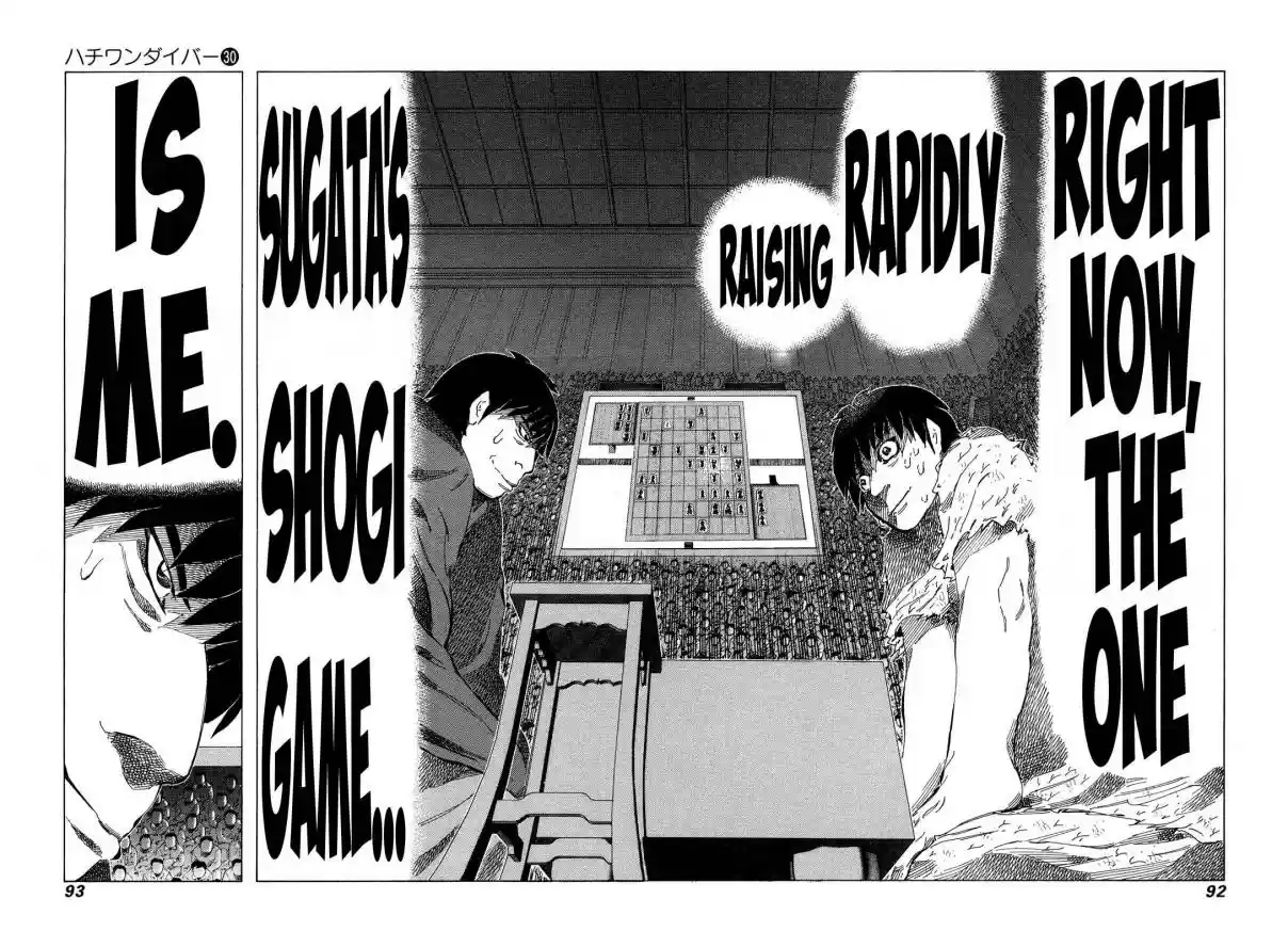 81diver Vol. 30 Ch. 314 The True Form of the Shinkenshi