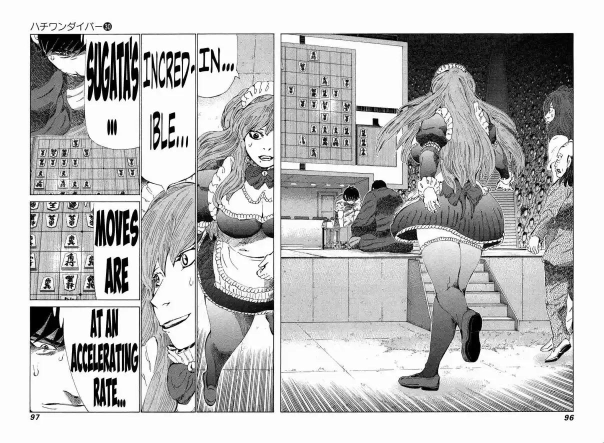 81diver Vol. 30 Ch. 315 A Strong Person