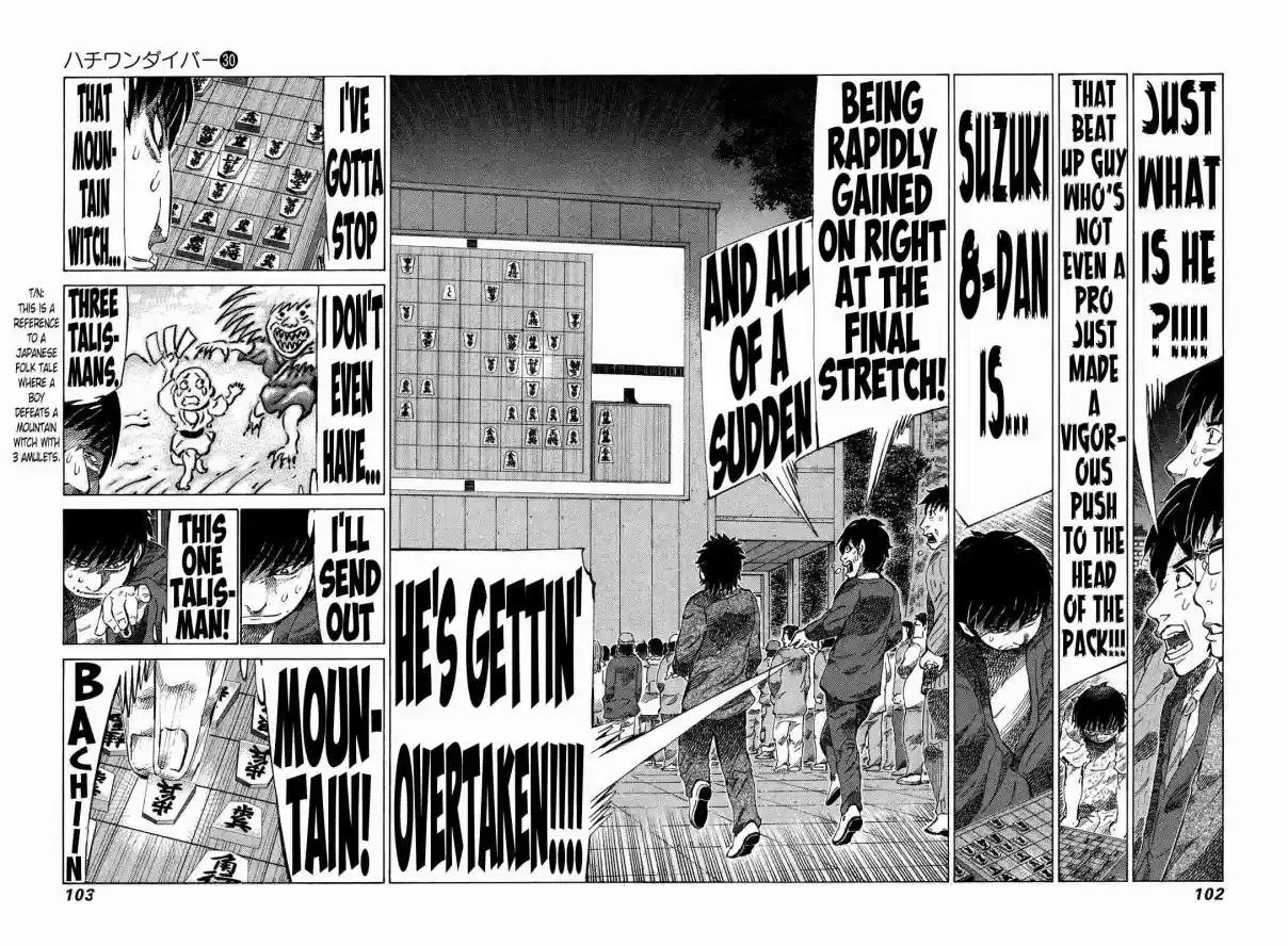 81diver Vol. 30 Ch. 315 A Strong Person