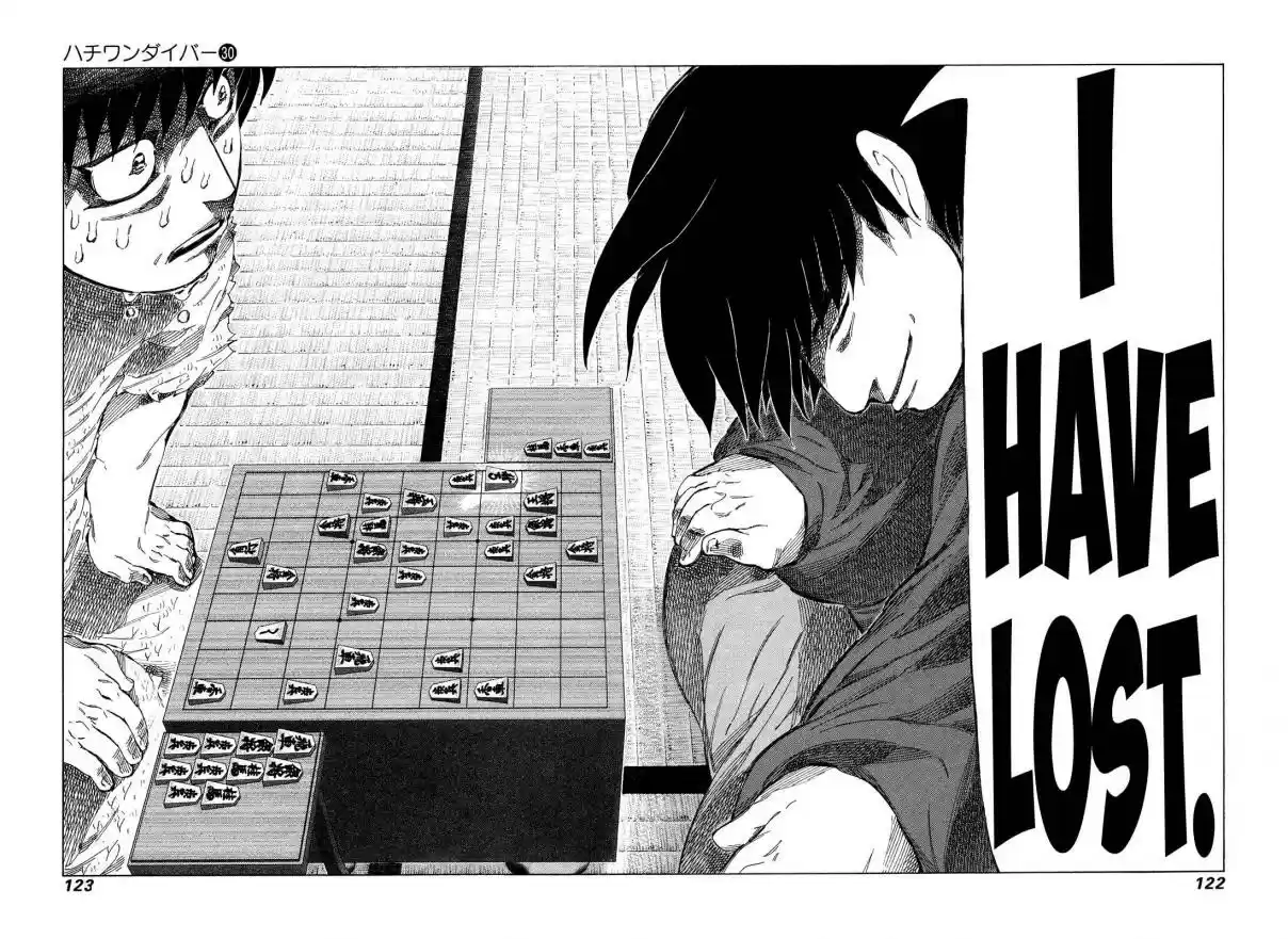 81diver Vol. 30 Ch. 316 Overcoming