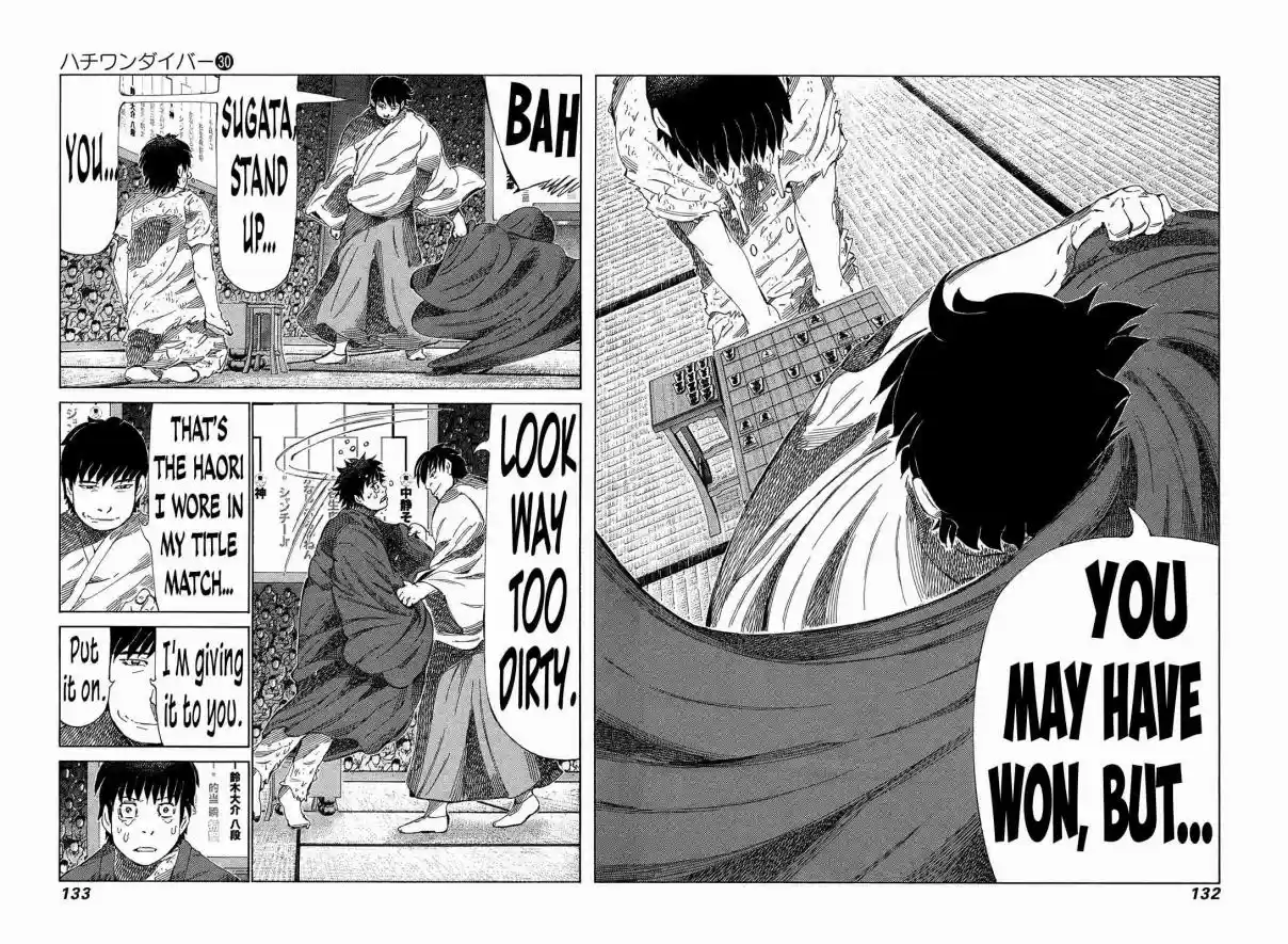 81diver Vol. 30 Ch. 317 The Ultimate Reward!!