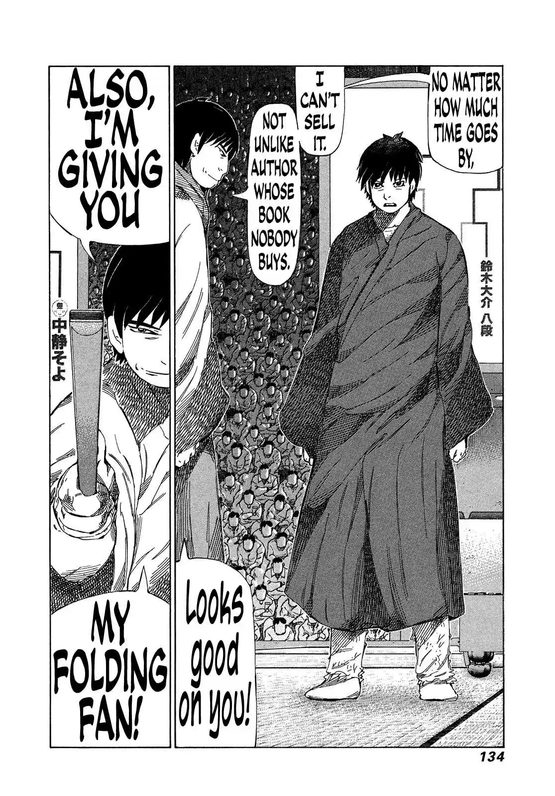 81diver Vol. 30 Ch. 317 The Ultimate Reward!!