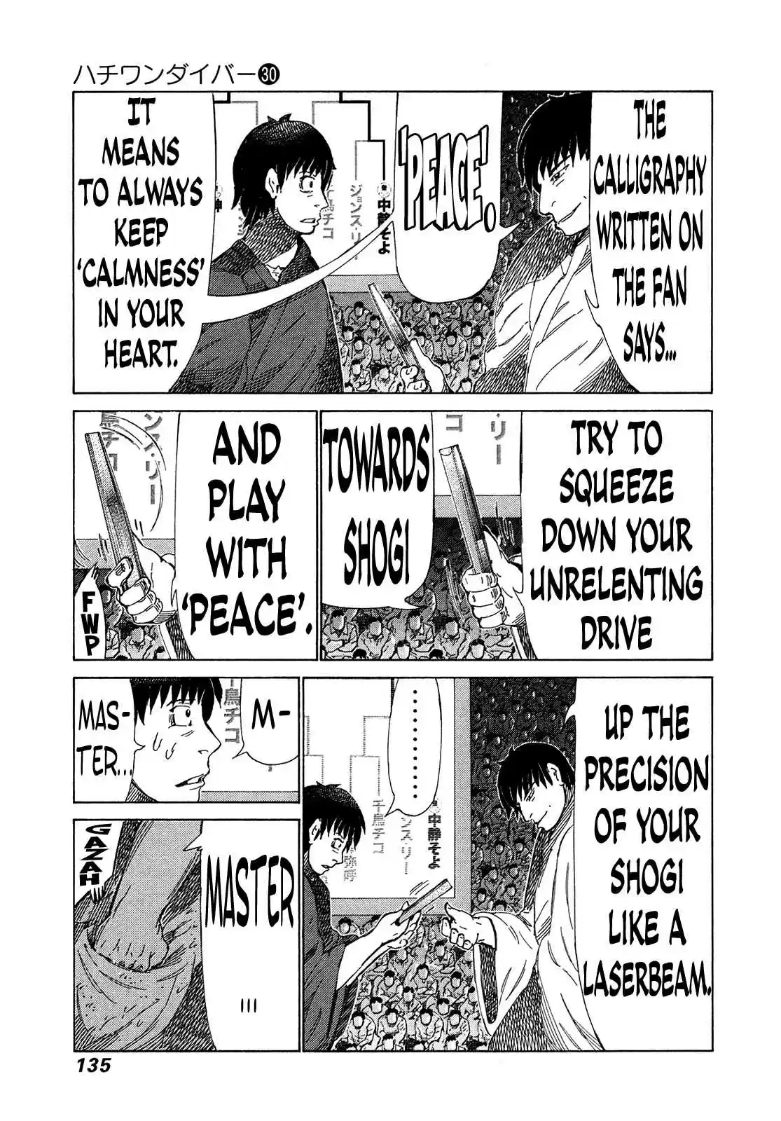 81diver Vol. 30 Ch. 317 The Ultimate Reward!!