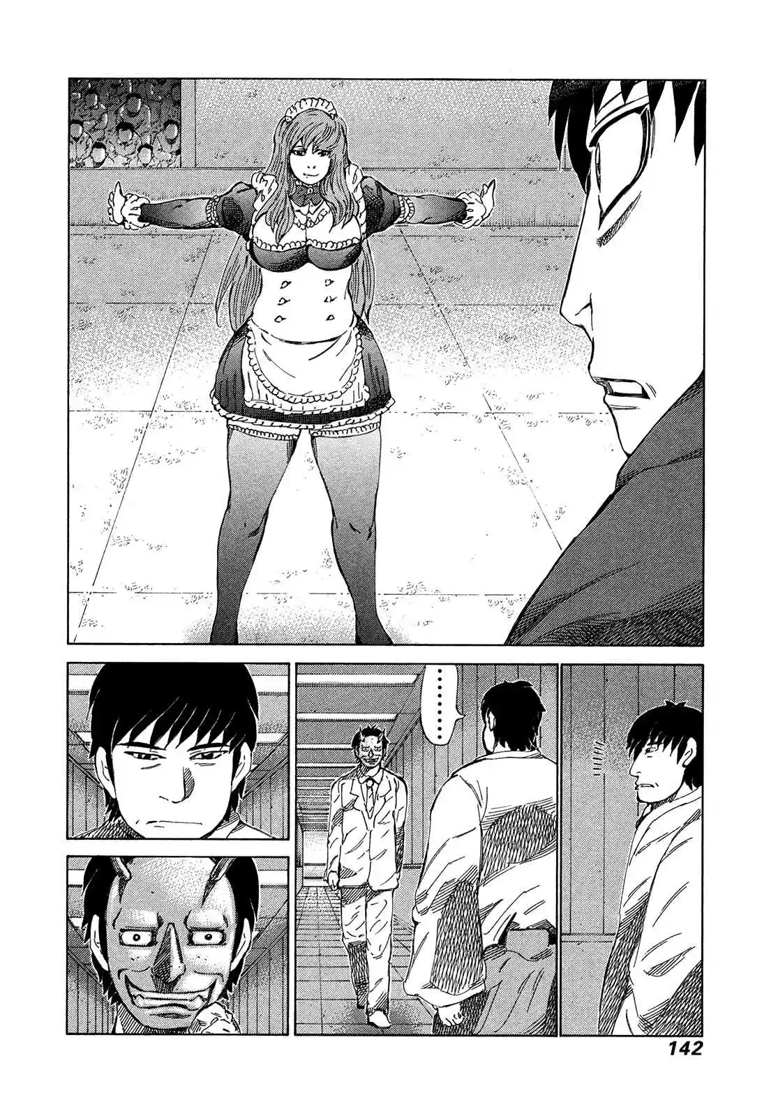 81diver Vol. 30 Ch. 317 The Ultimate Reward!!