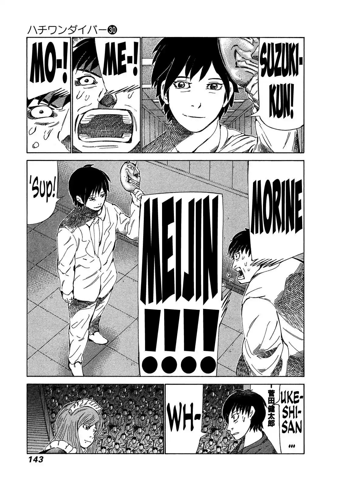 81diver Vol. 30 Ch. 317 The Ultimate Reward!!