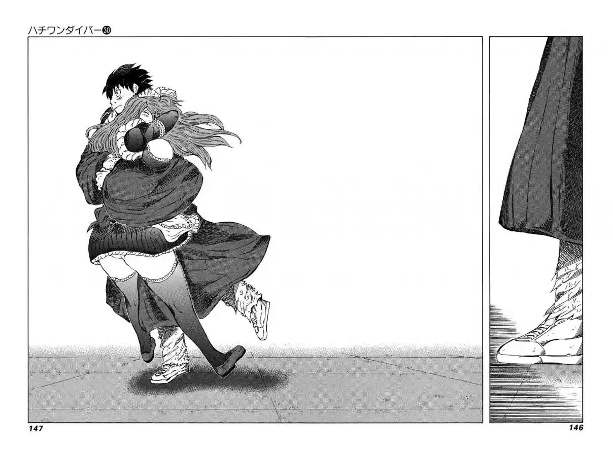 81diver Vol. 30 Ch. 317 The Ultimate Reward!!