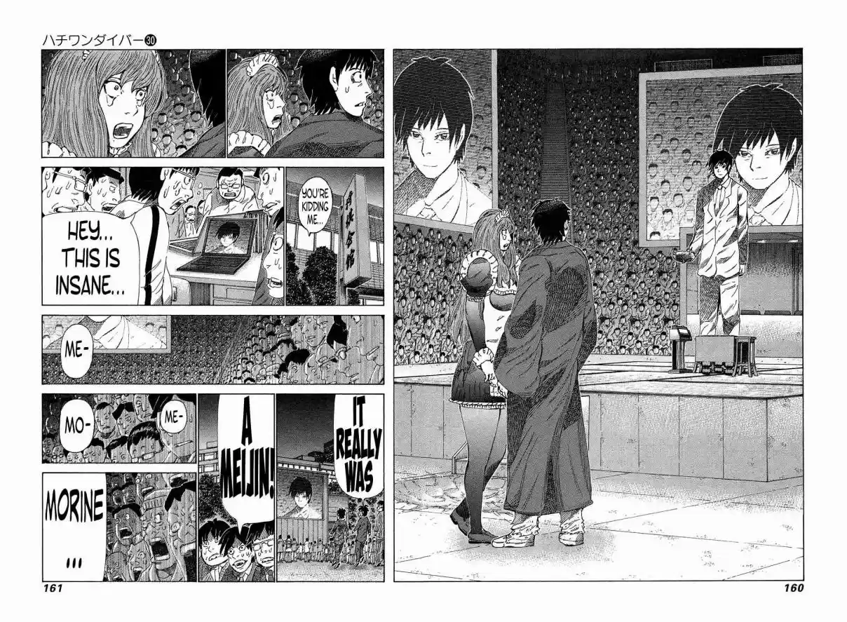 81diver Vol. 30 Ch. 318 God Slaying