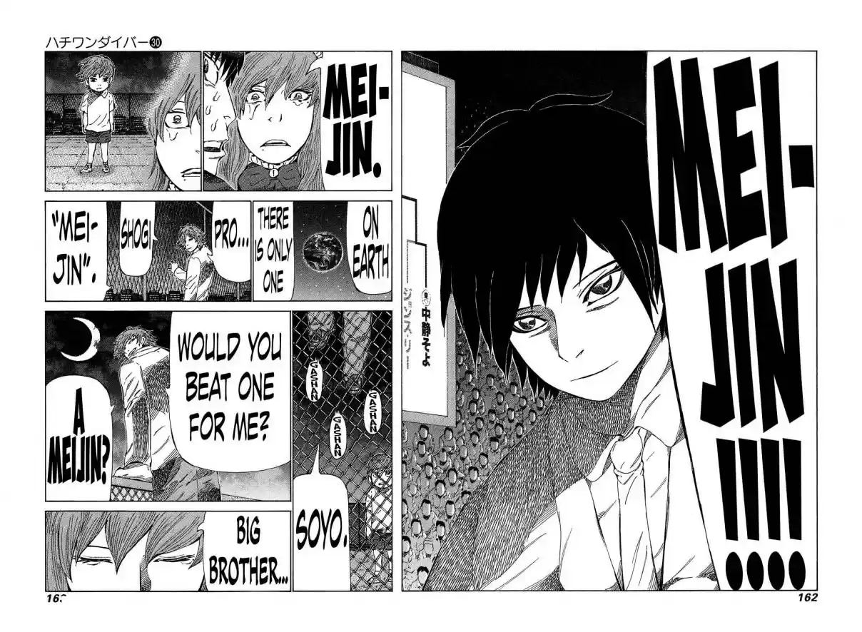 81diver Vol. 30 Ch. 318 God Slaying