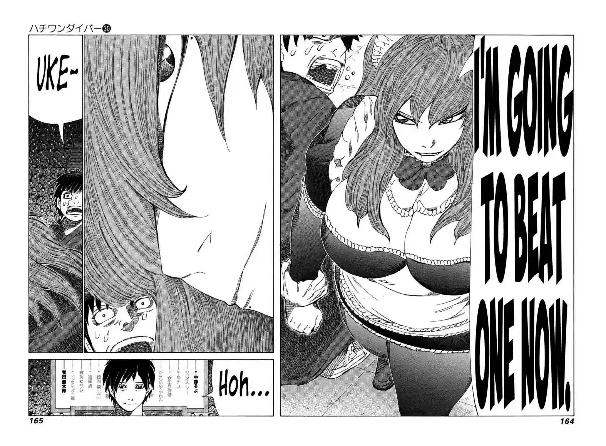 81diver Vol. 30 Ch. 318 God Slaying