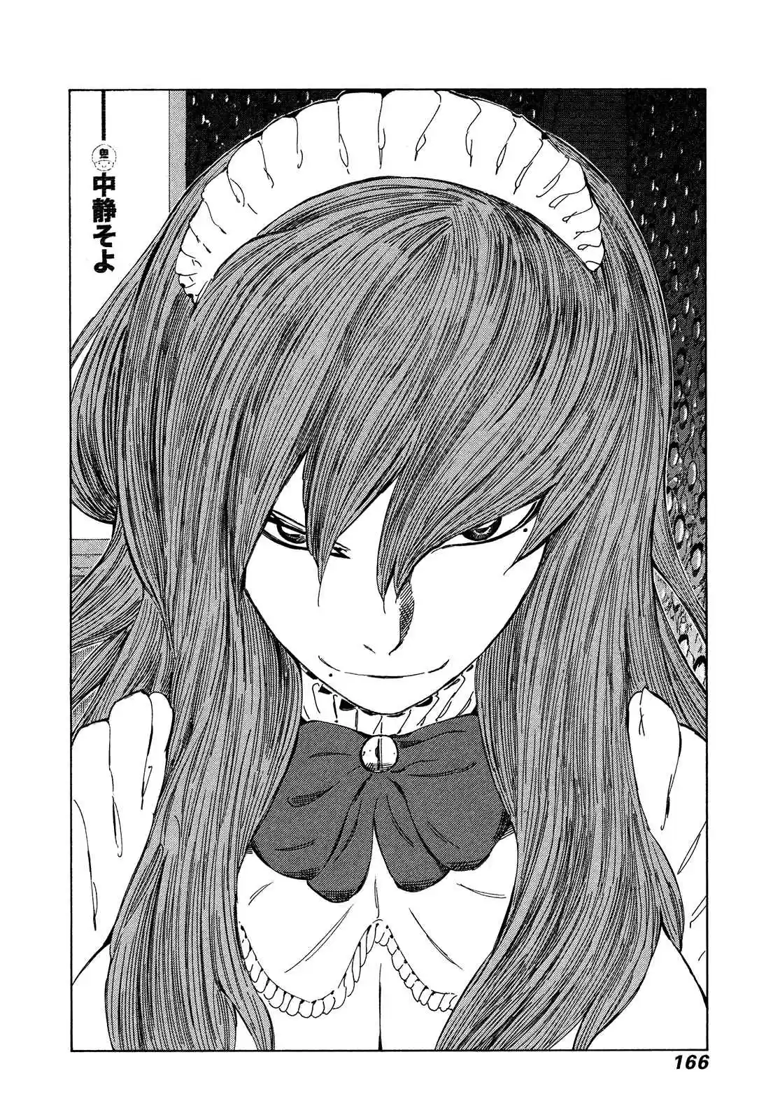 81diver Vol. 30 Ch. 318 God Slaying