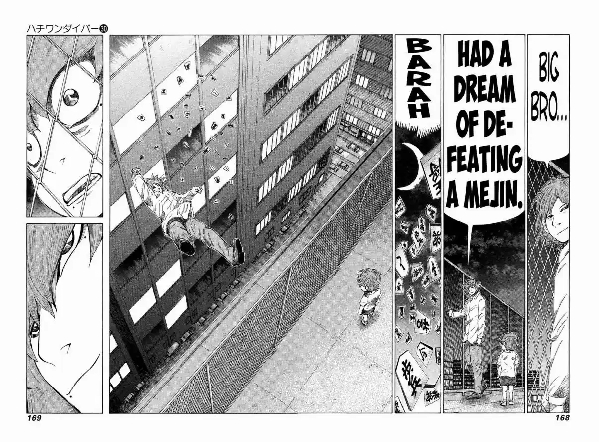 81diver Vol. 30 Ch. 319 Underground Meijin Championshp