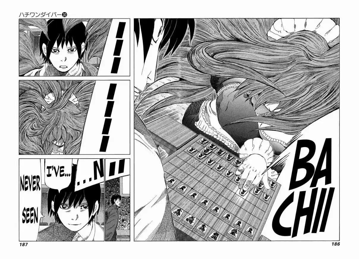 81diver Vol. 30 Ch. 320 The Approaching Ultimate Barrier