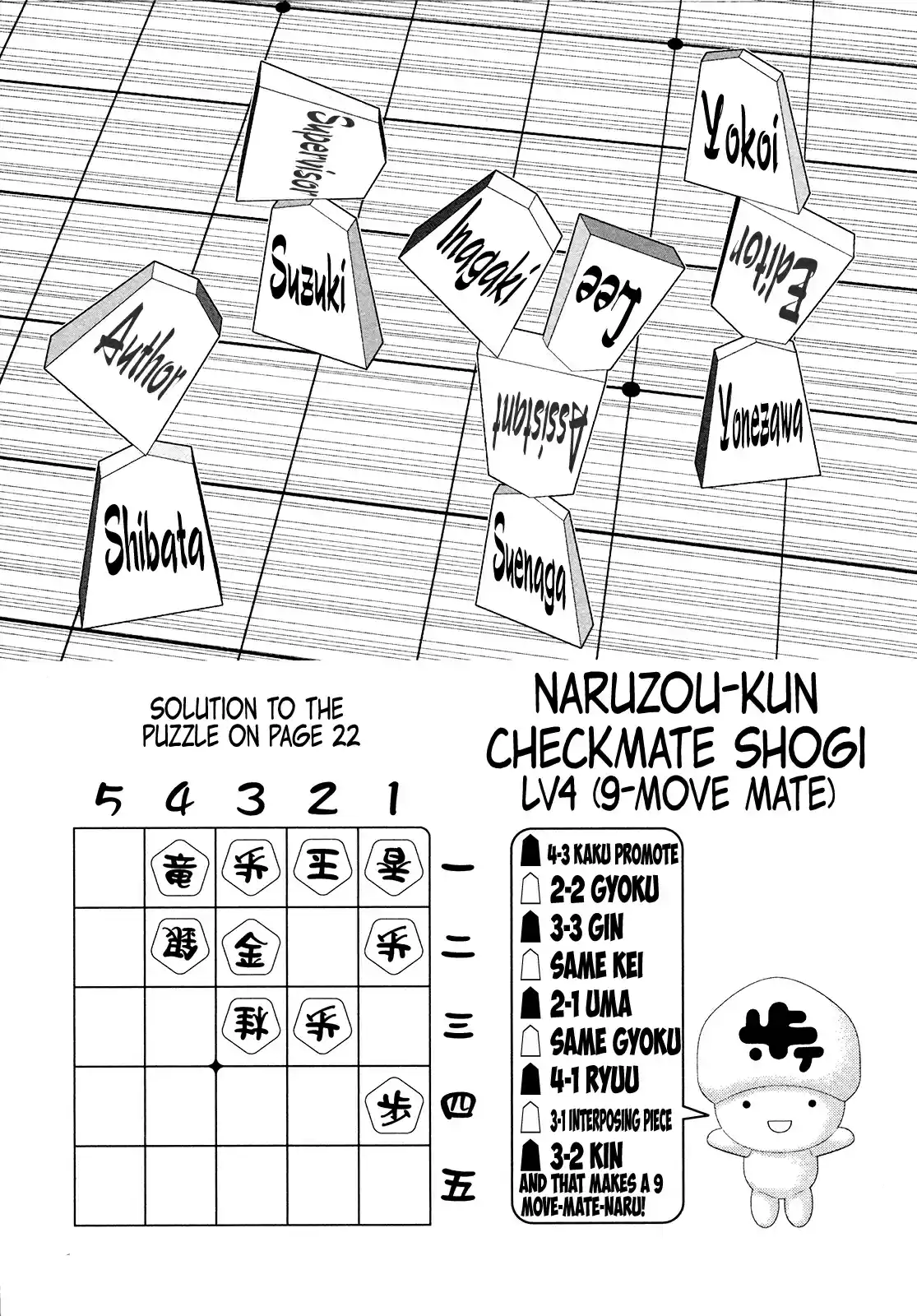 81diver Vol. 30 Ch. 320 The Approaching Ultimate Barrier