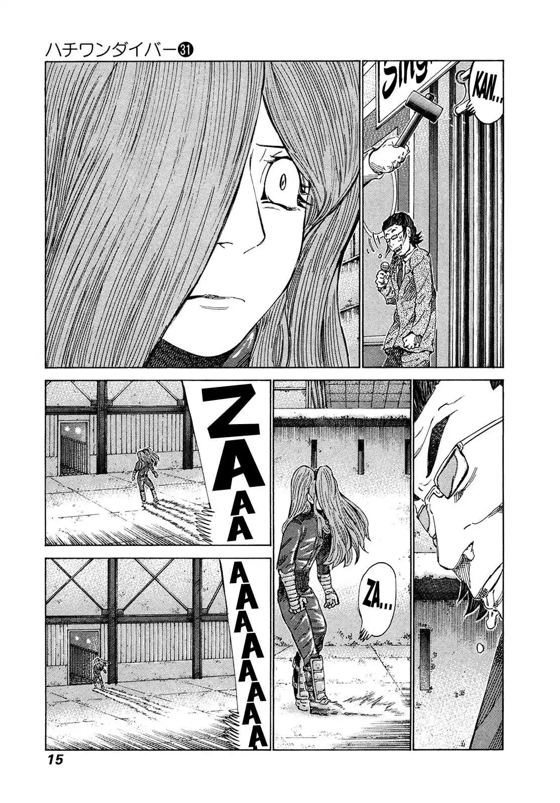 81diver Vol. 31 Ch. 321 The Demon's Weakness