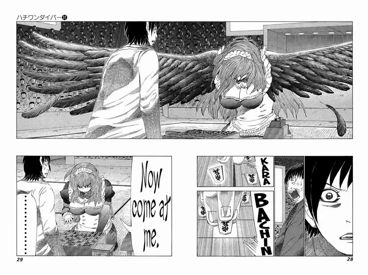 81diver Vol. 31 Ch. 322 Black Angel