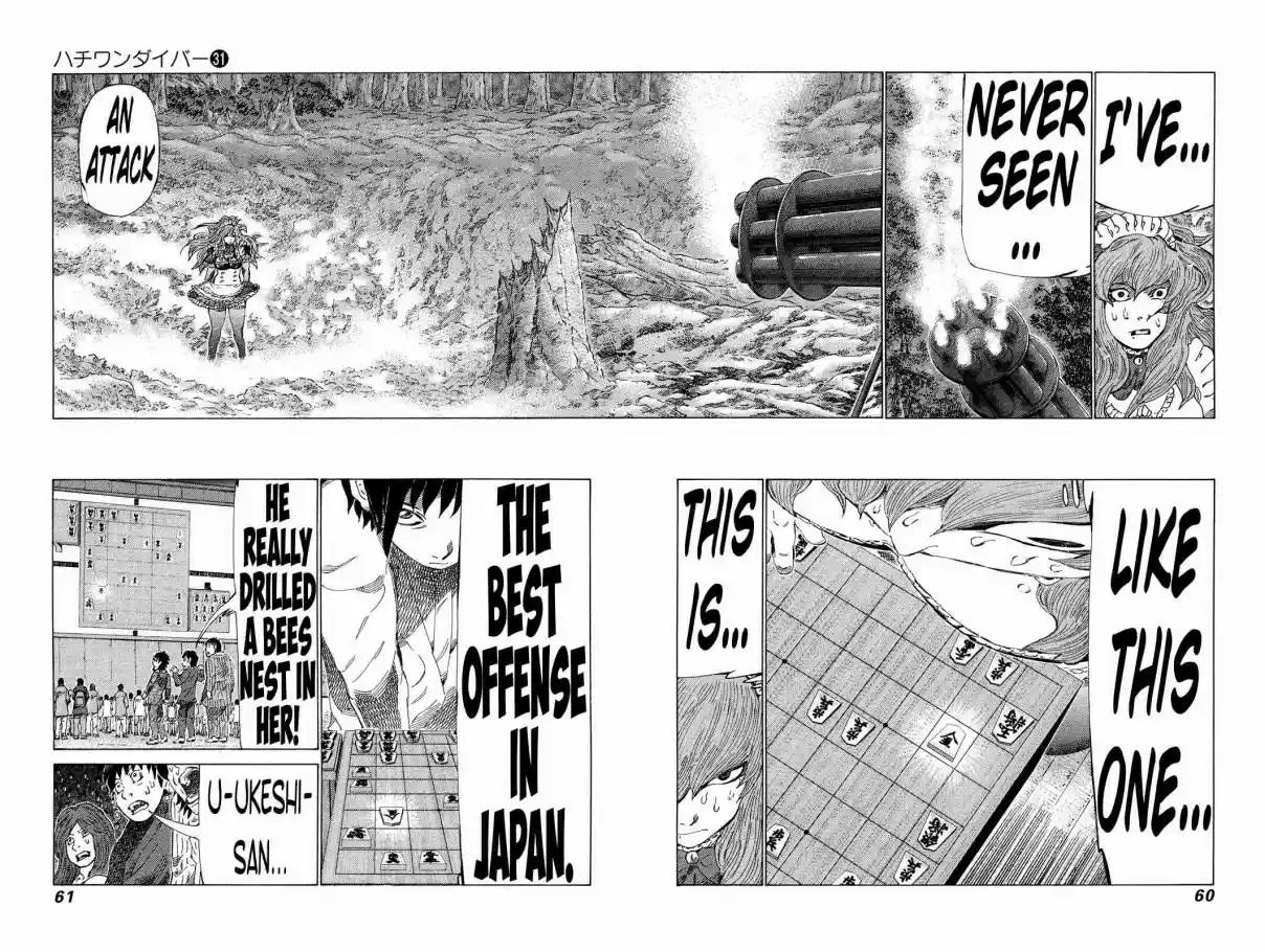 81diver Vol. 31 Ch. 324 God's Domain