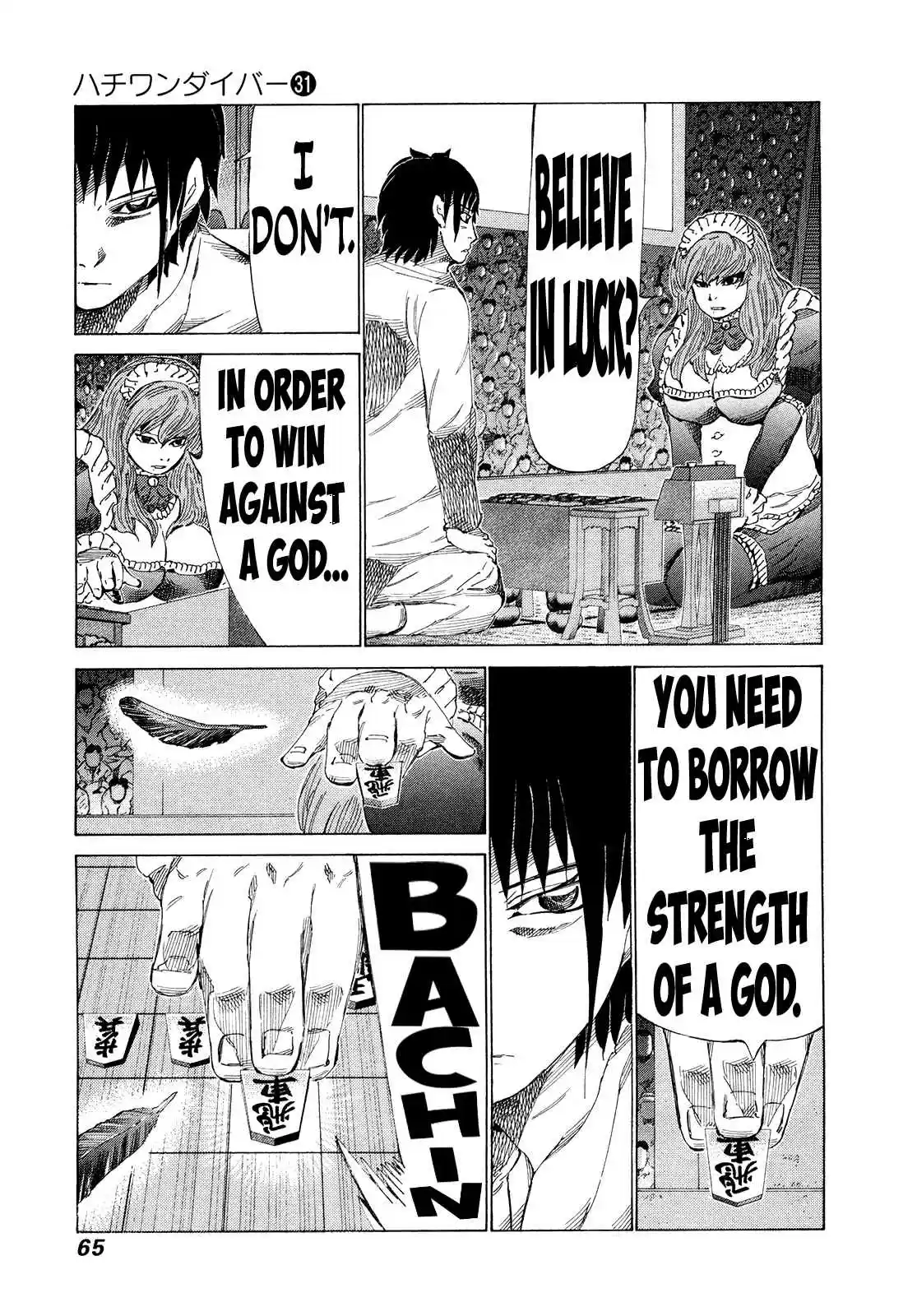 81diver Vol. 31 Ch. 324 God's Domain