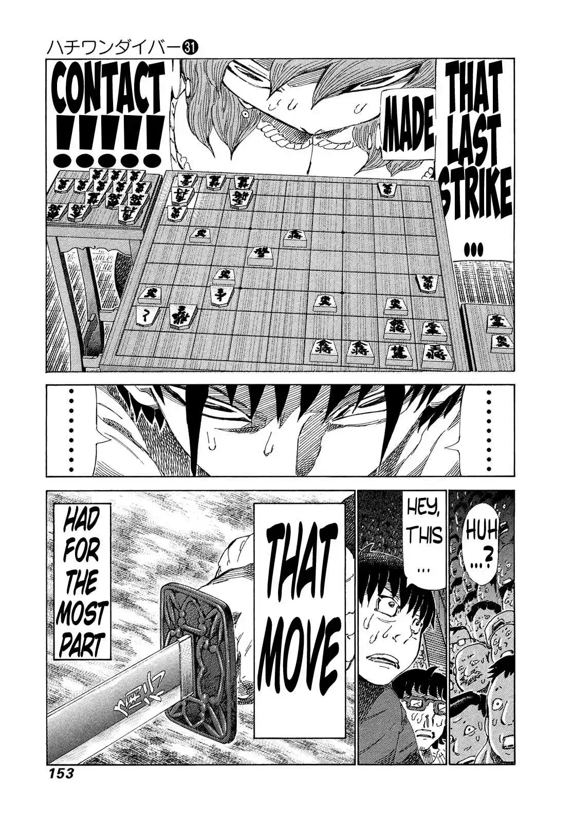 81diver Vol. 31 Ch. 329 Top Quality Bait