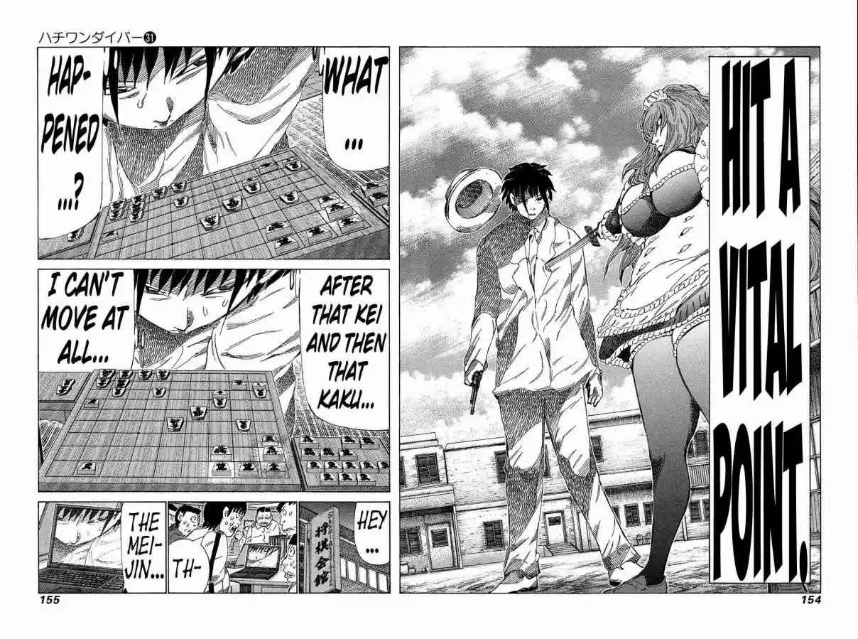 81diver Vol. 31 Ch. 329 Top Quality Bait