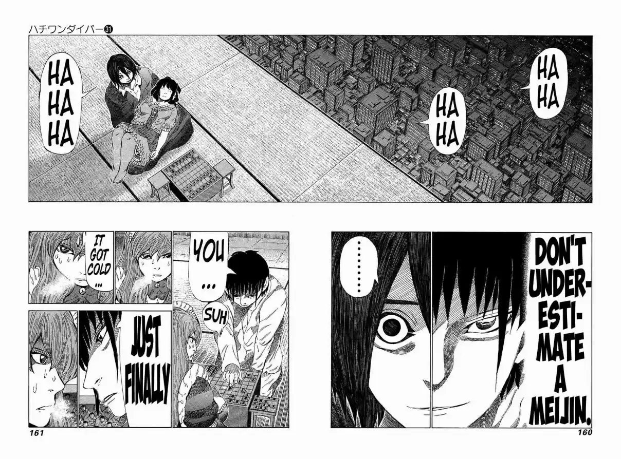 81diver Vol. 31 Ch. 329 Top Quality Bait