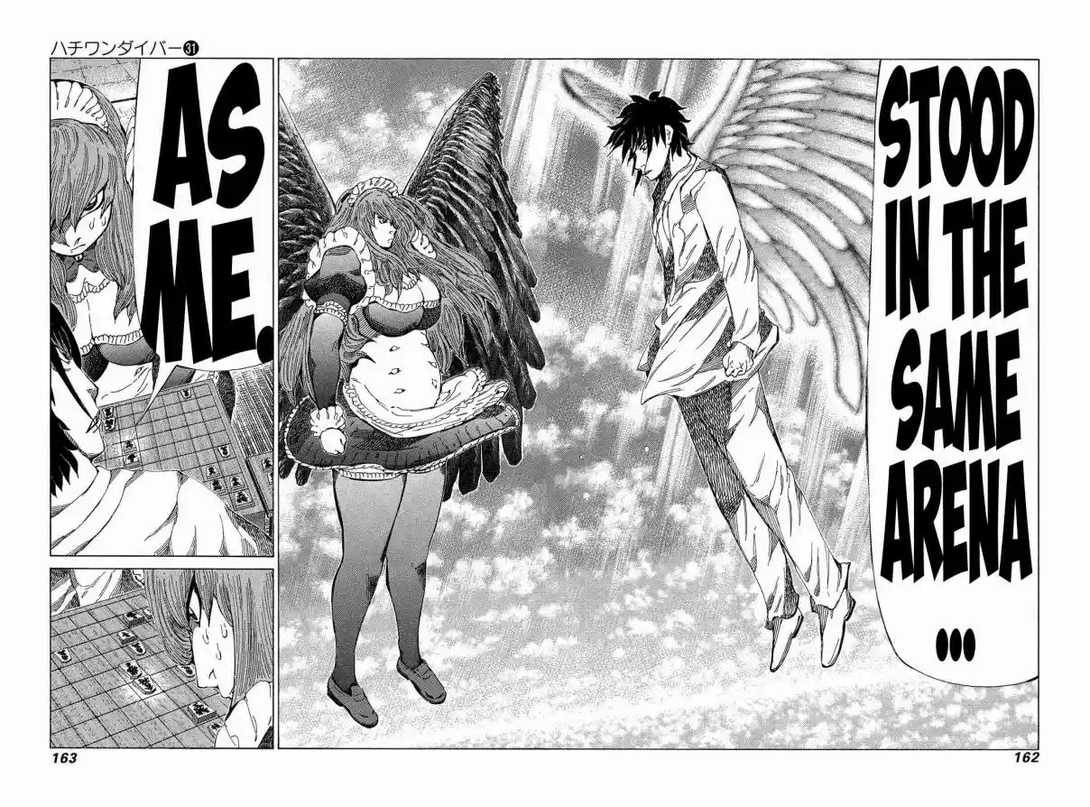 81diver Vol. 31 Ch. 329 Top Quality Bait