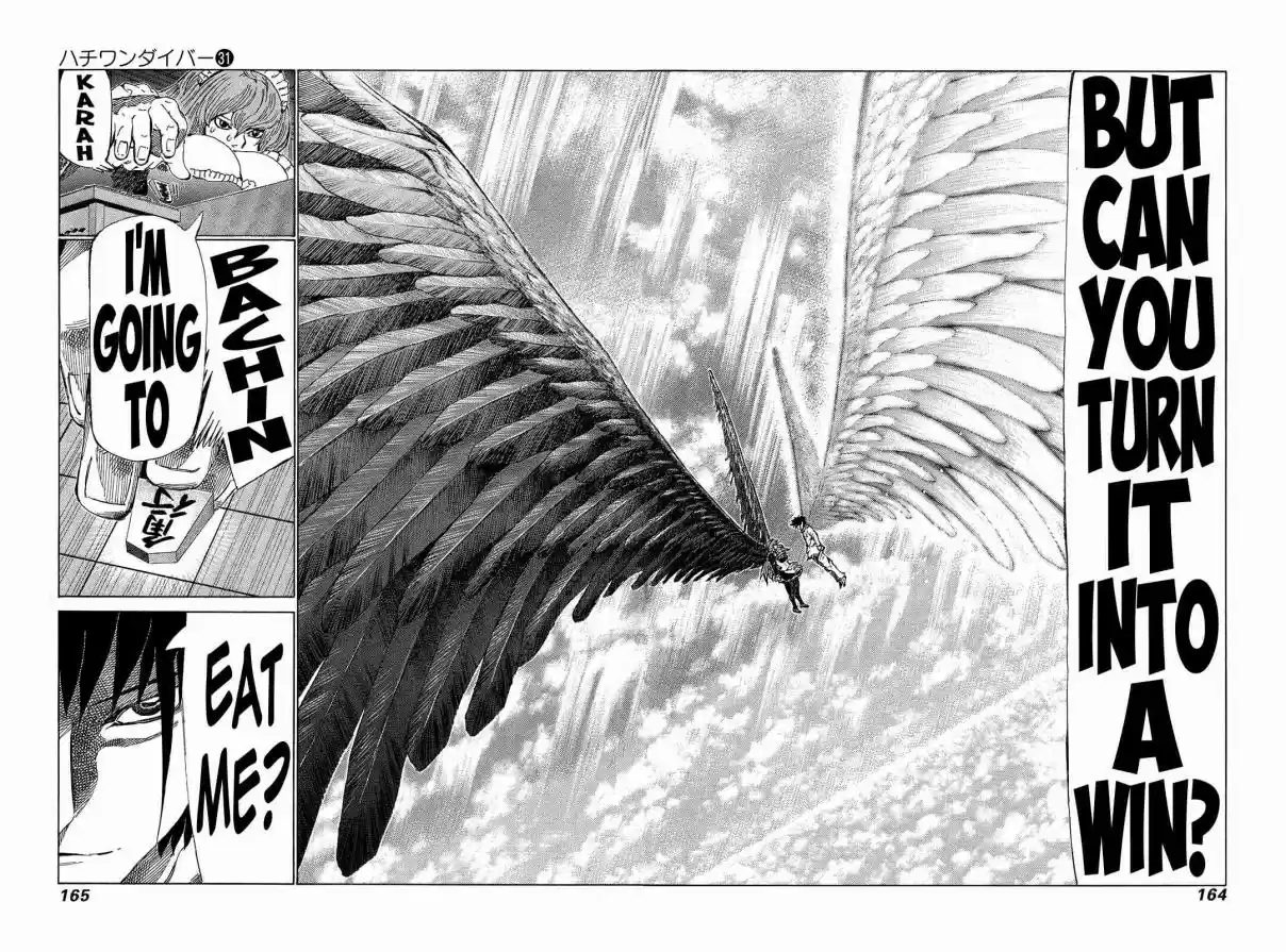 81diver Vol. 31 Ch. 329 Top Quality Bait